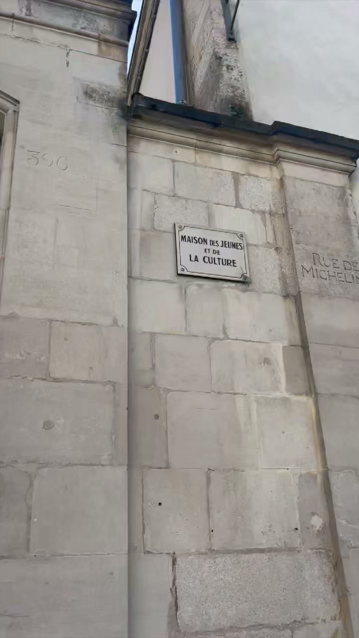 MJC Chaumont
